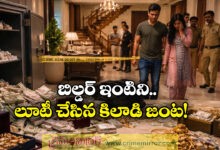 Bengaluru Builder Loses Rs 18 Crore in Shocking Robbery by Nepal Couple