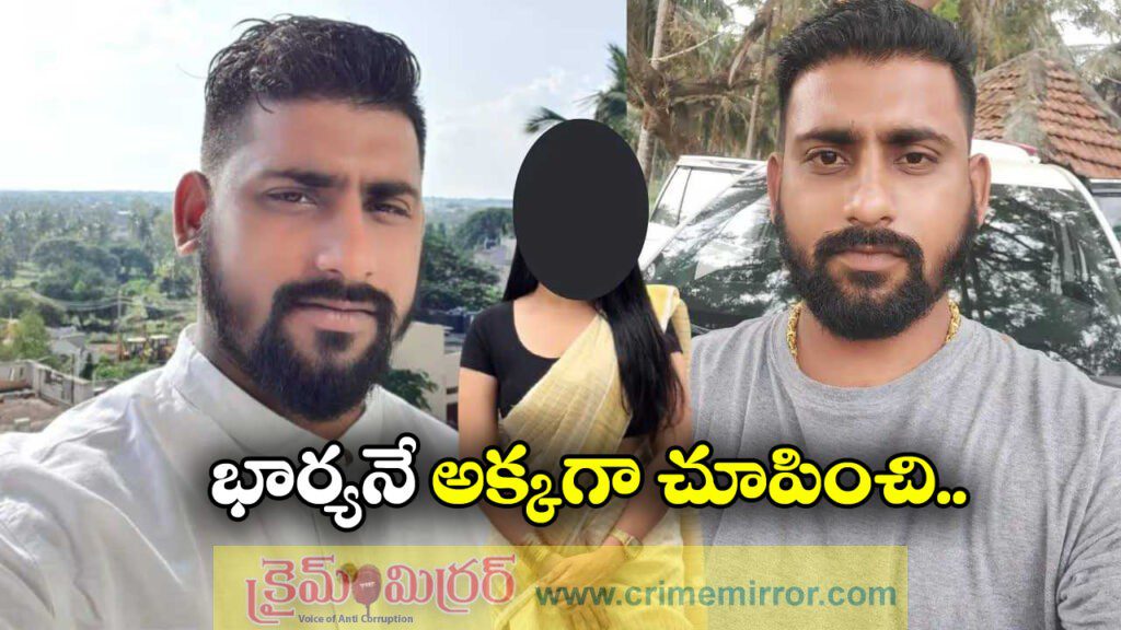 Matrimonial Scam: మ్యాట్రిమోనియల్ స్కామ్.. యువతి నుంచి ఏకంగా రూ. 1.75 కోట్లు కొట్టేశాడు!