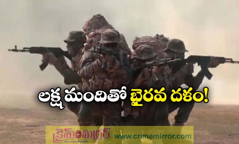 Bhairav Force Unleashed: Indian Army Steps into Next-Gen Warfare