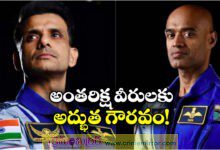 India Salutes Its Space Heroes: Big Honour for Shubhanshu Shukla and Prasanth Nair