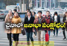 China’s Population Declines for Fourth Consecutive Year Amid Falling Birthrate