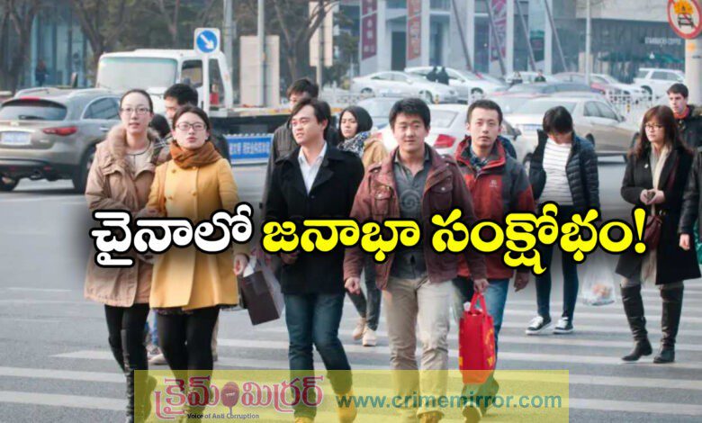 China’s Population Declines for Fourth Consecutive Year Amid Falling Birthrate