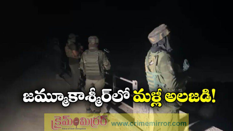 Encounter Erupts Between Security Forces and Terrorists in Jammu’s Kathua