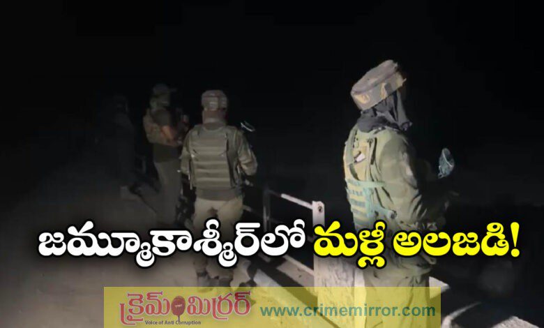 Encounter Erupts Between Security Forces and Terrorists in Jammu’s Kathua