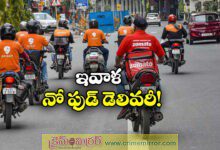 Gig Workers Announce Nationwide Strike