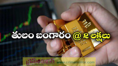 Gold Price May Cross ₹2 Lakh Per Tola as Global Rates Hit $5,000 Milestone