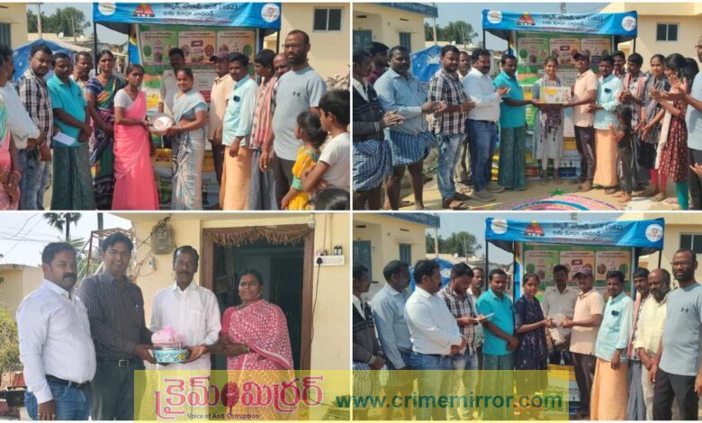 Gromor Rangoli Competition for Farmer Families on the Occasion of Sankranti