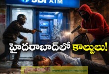 Hyderabad Shock: Armed Robbers Fire at Man, Loot ₹6 Lakh at SBI ATM in Koti