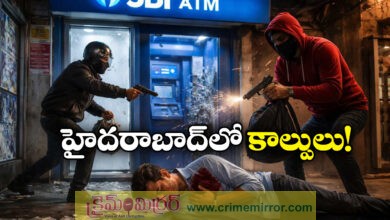 Hyderabad Shock: Armed Robbers Fire at Man, Loot ₹6 Lakh at SBI ATM in Koti