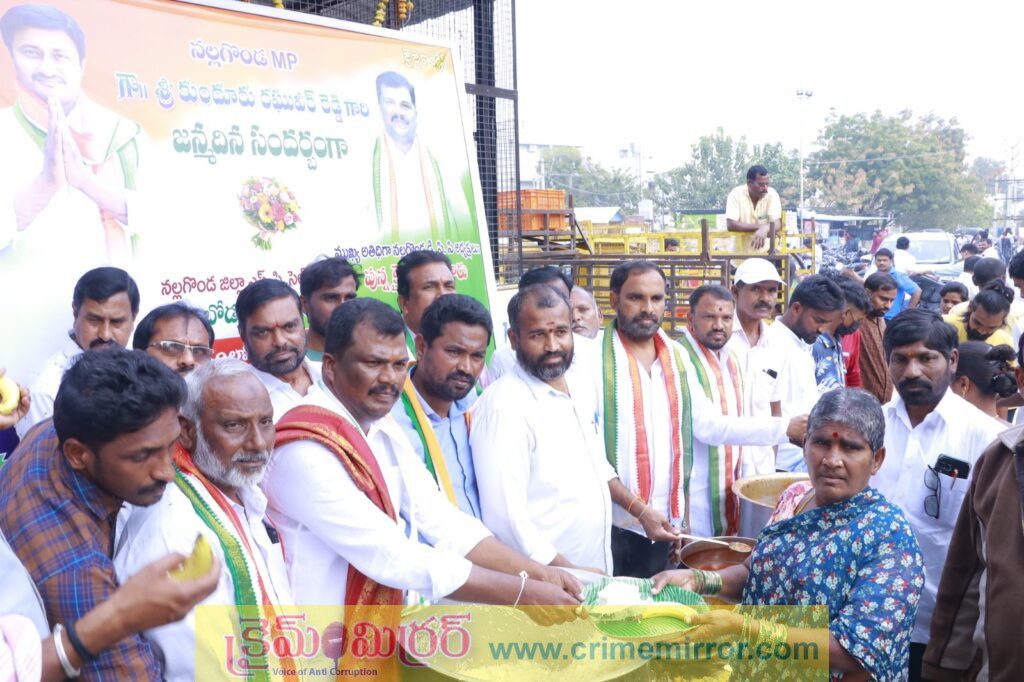 ఘనంగా నల్లగొండ  ఎంపీ రఘువీర్ రెడ్డి జన్మదిన వేడుకలు