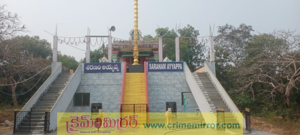 అయ్యప్ప ఆలయంలో ‘వసూళ్ల పర్వం’..!