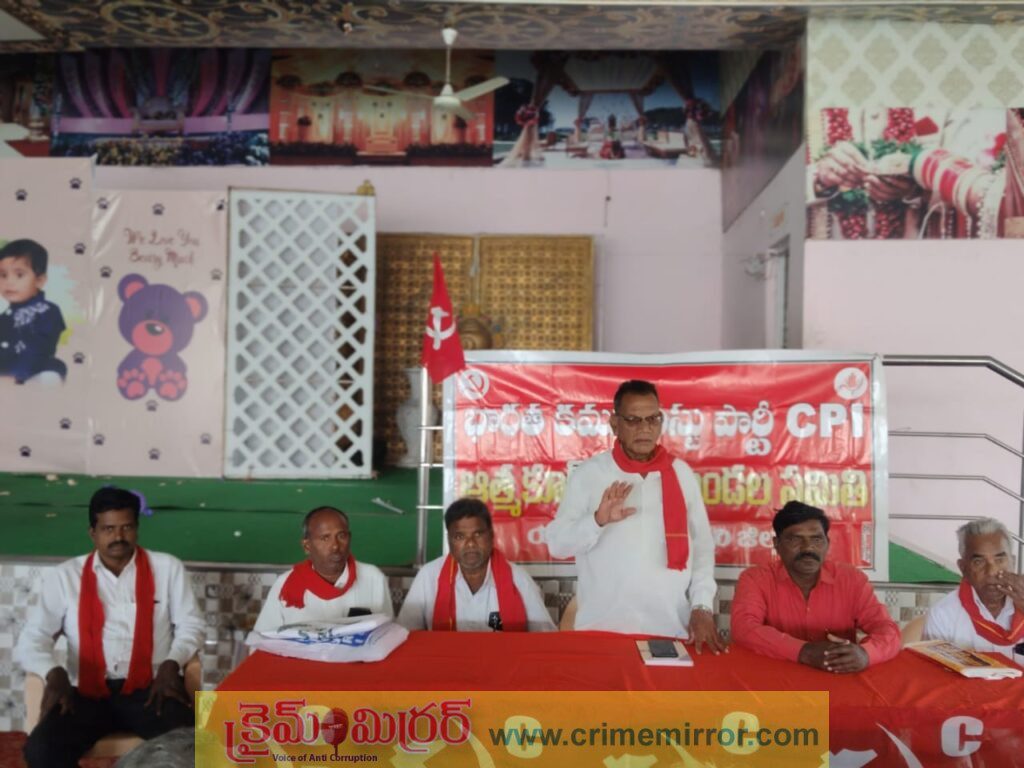 జనవరి18న  జరిగే CPI బహిరంగ సభకు భారిగా తరలిరావాలి అని పిలుపు