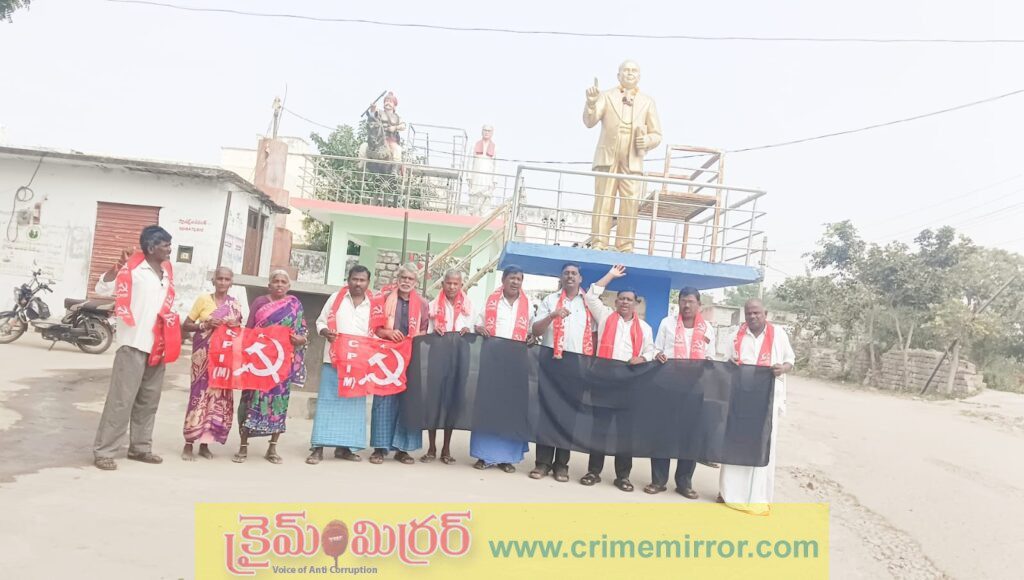 వెనిజులపై అమెరికా సామ్రాజ్యవాద దాడిని ఖండించండి