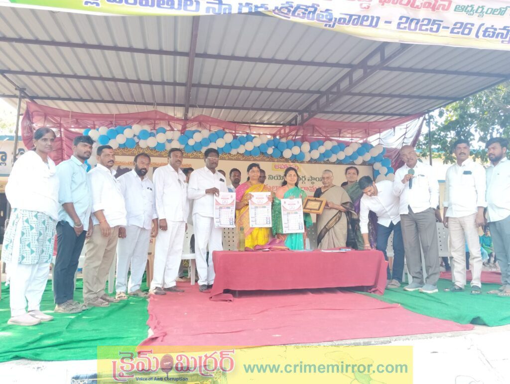 ఆరుట్ల దంపతుల స్మారక క్రీడోత్సవాలు వీక్షించి అభినందించిన మాజీ ప్రభుత్వ విప్ గొంగిడి సునీత మహేందర్ రెడ్డి