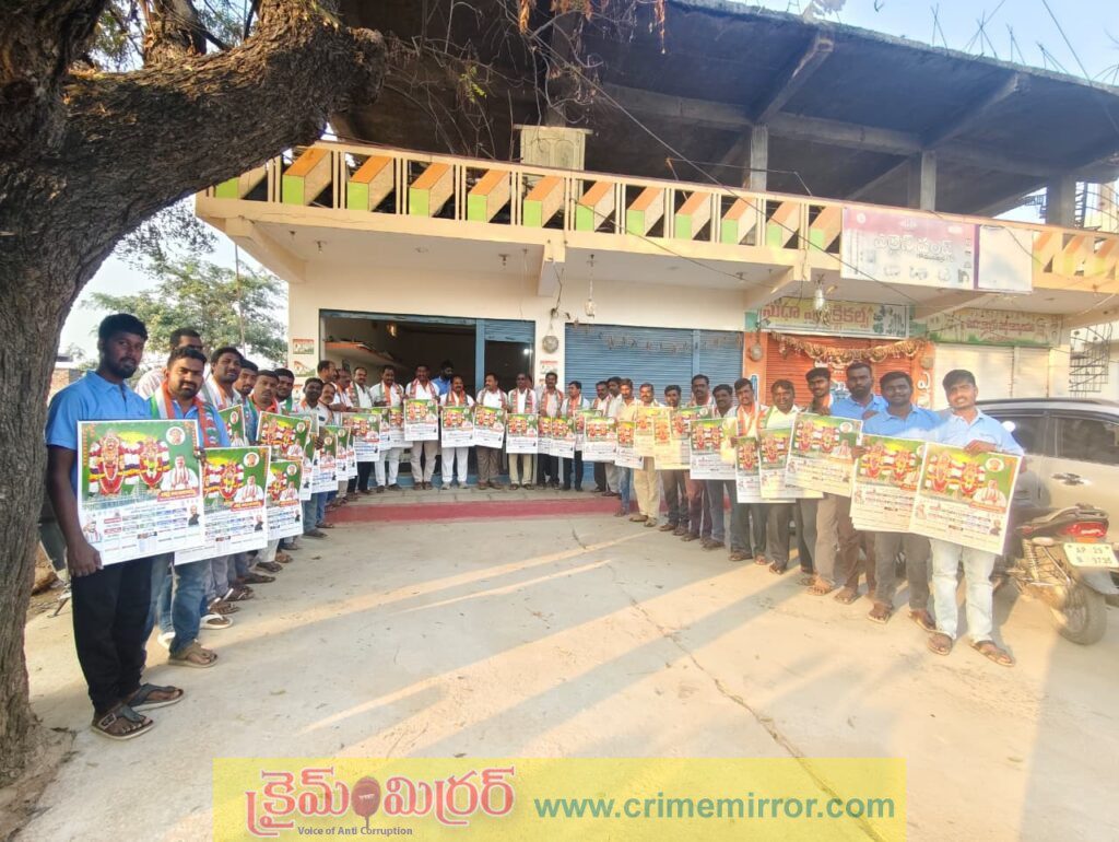 ప్రభుత్వ విప్ బీర్ల అయిలయ్య క్యాలెండర్ ఆవిష్కరణ