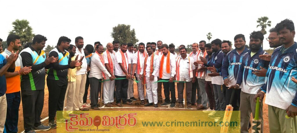 ఘనంగా ప్రారంభమైన జిల్లా స్థాయి క్రికెట్ పోటీలు