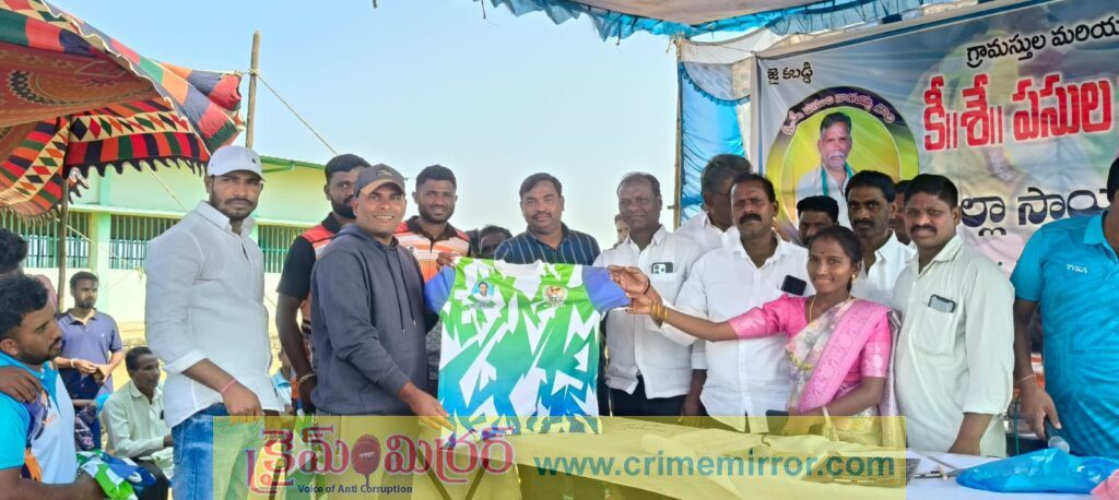 కబడ్డి టోర్నమెంట్ లో జెర్సీ స్పాన్సర్ చేసిన ఓడేటి లక్ష్మారెడ్డి