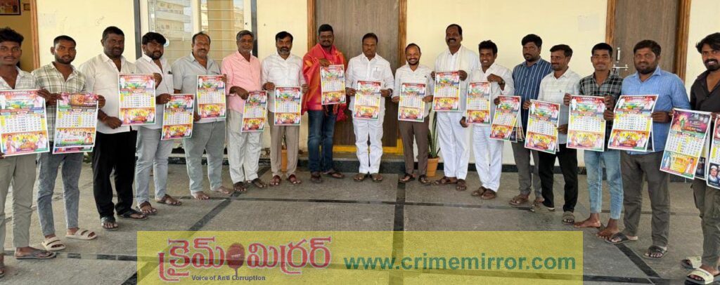 బీఆర్ఎస్ పార్టీ క్యాలెండర్ ఆవిష్కరణ