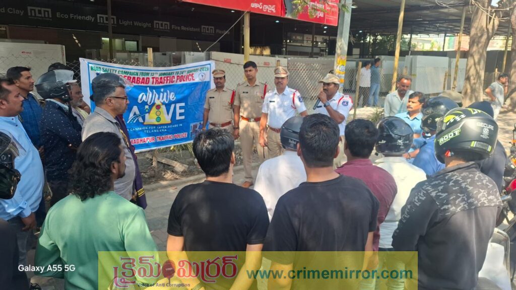 మాదాపూర్ లో ట్రాఫిక్ అవగాహన కార్యక్రమం.. నిబంధనలు ఉల్లంఘిస్తే చర్యలు తప్పవు