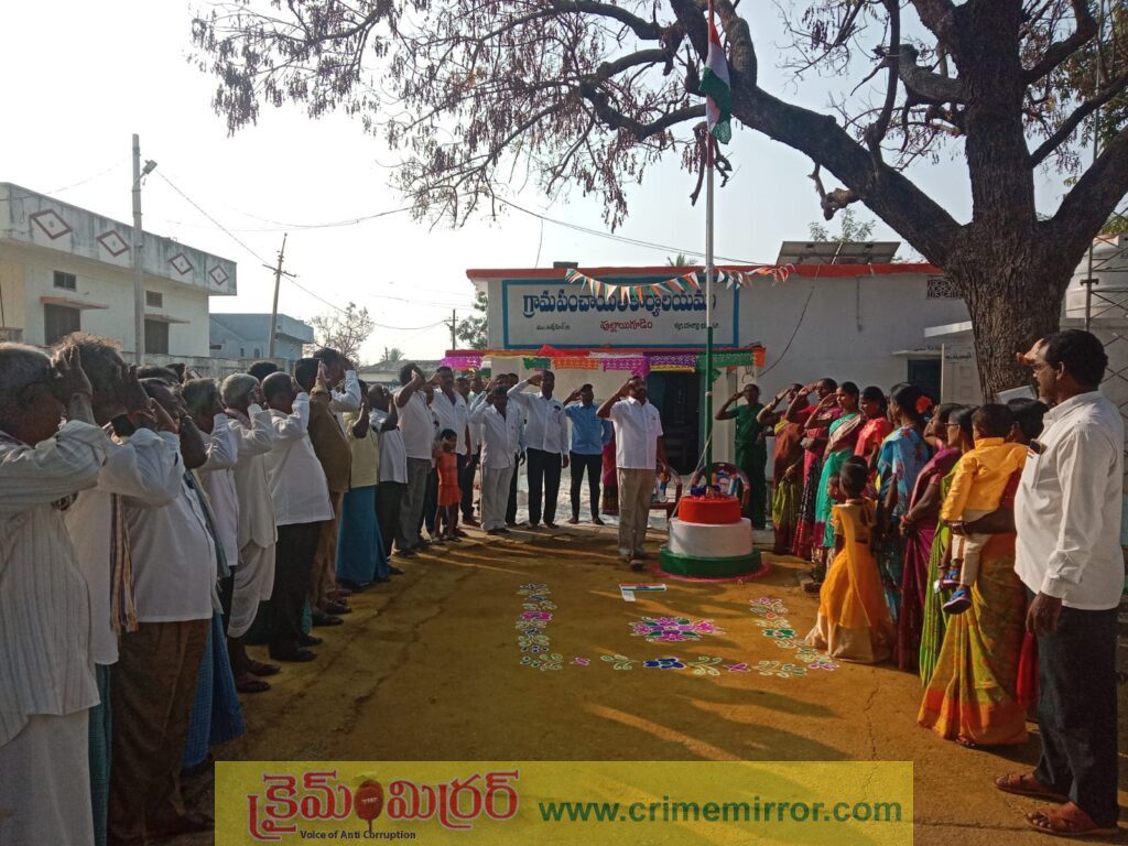 పుల్లాయిగూడెంలో ఘనంగా గణతంత్ర దినోత్సవం