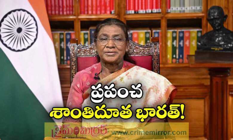 India Champions Peace Amid Global Conflicts, Says President Murmu in Republic Day Eve Address