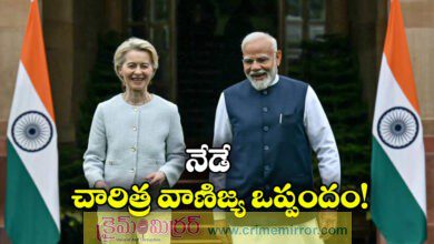 India-EU Free Trade Agreement to Be Announced Today at High-Level Summit