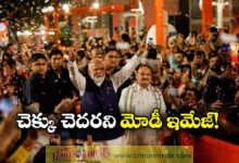 India Today–C Voter Survey: Modi-Led BJP-NDA Holds Strong Lead If Lok Sabha Polls Were Held Today