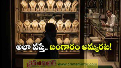 Jewellery Not Sold to Customers Wearing Burqa, Mask or Veil in Varanasi