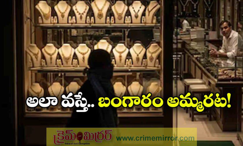 Jewellery Not Sold to Customers Wearing Burqa, Mask or Veil in Varanasi