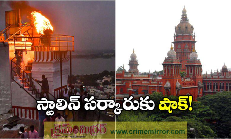 Karthigai Deepam Row: Madras High Court Upholds Order Allowing Lamp Lighting at Deepathoon