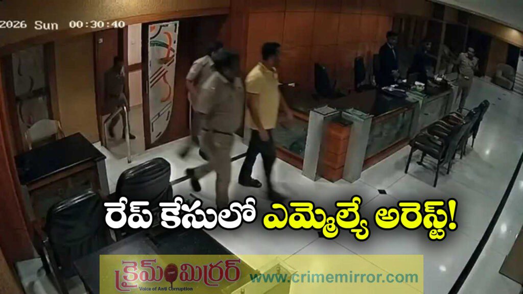MLA Arrest: మూడోసారి అత్యాచార కేసు నమోదు, తెల్లవారు జామున ఆ ఎమ్మెల్యే అరెస్ట్!