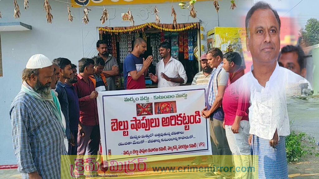 రాజగోపాల్ రెడ్డి సంకల్పం బలంగా నిలుస్తోంది…!