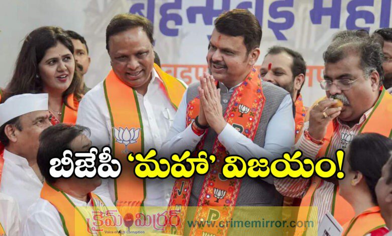 Maharashtra Municipal Elections Results: BJP Emerges as Clear Winner, Single Largest Party in Most Corporations