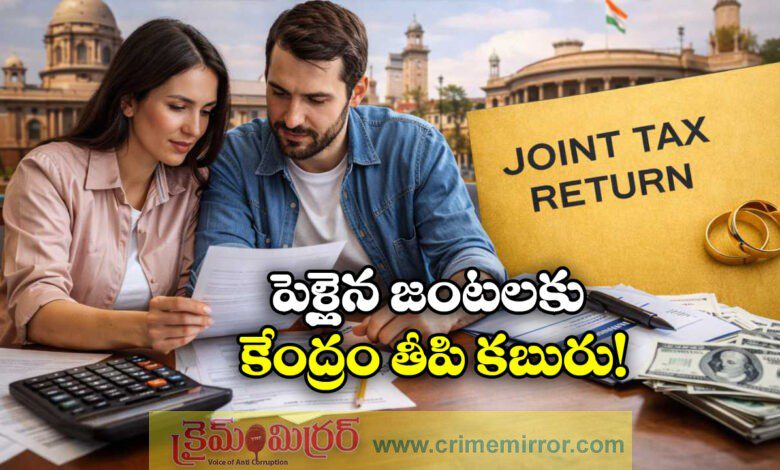 Married Couples May Soon File Joint Income Tax Returns Under New Tax Relief Proposal