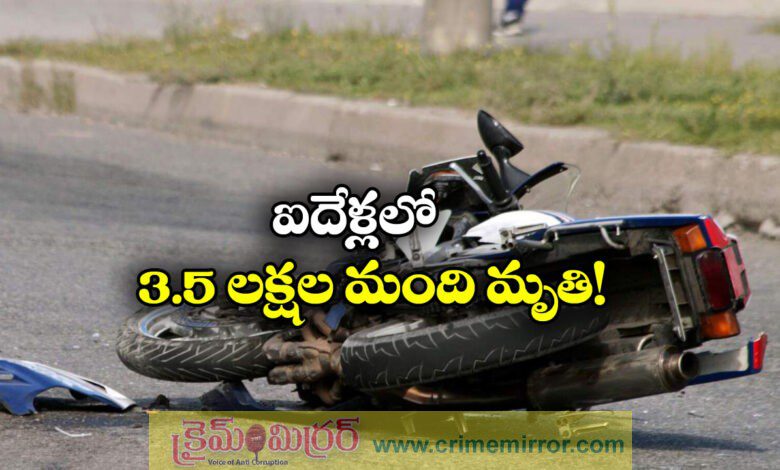 Over 3.3 Lakh Deaths Reported in Two-Wheeler Accidents Between 2019 and 2023