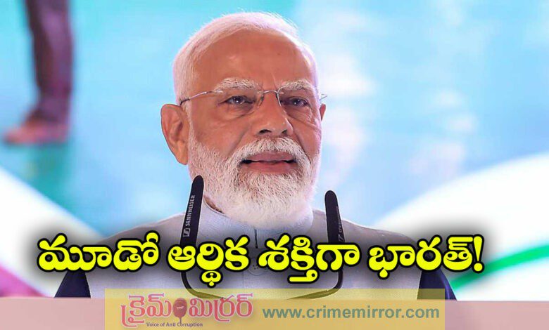 PM Modi Highlights Role of Reforms as India Moves Rapidly Toward Developed Nation