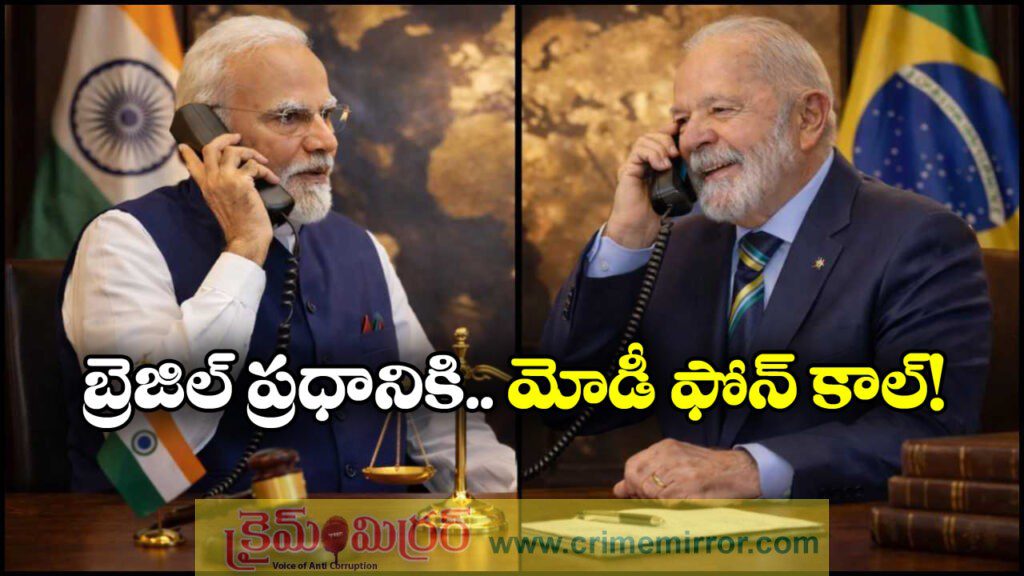 PM Modi: త్వరలో బ్రెజిల్‌ అధ్యక్షుడి భారత పర్యటన, మోడీ ఆసక్తికర ట్వీట్!
