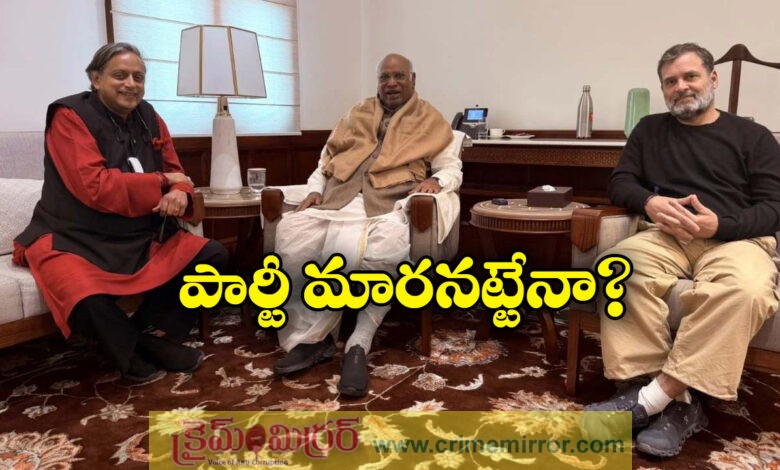 Party Shift Rumours Grow as Shashi Tharoor Meets Rahul Gandhi, Mallikarjun Kharge