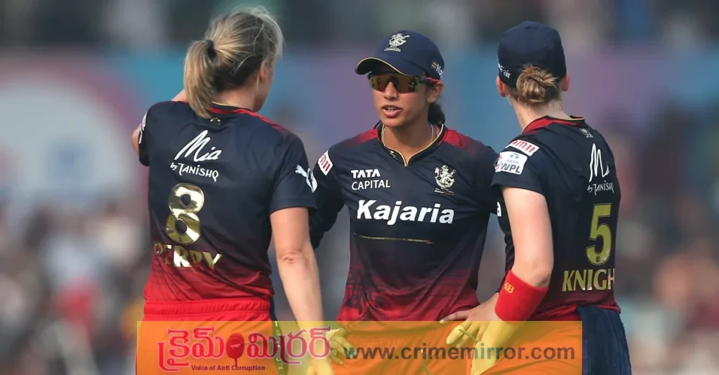 ఉమెన్స్ ఐపీఎల్ లో RCB రికార్డు..?
