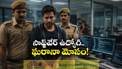 ₹87 Crore Software Source Code Theft: Bengaluru Technology Employee Arrested