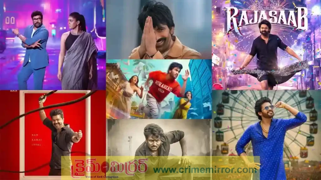 సంక్రాంతి బరిలో పెద్ద, చిన్న హీరోలు.. మరి విన్నర్ ఎవరో?