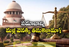 Supreme Court Stays New UGC Regulations, Flags Concerns Over Ambiguous Language