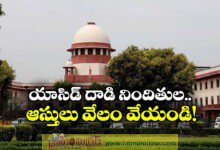 Supreme Court Suggests Asset Auction of Accused to Ensure Compensation for Acid Attack Survivors