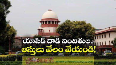 Supreme Court Suggests Asset Auction of Accused to Ensure Compensation for Acid Attack Survivors