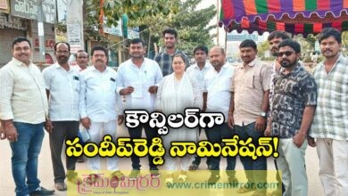 https://crimemirror.com/nagi-reddy-sandeep-reddy-nominated-as-suryapet-6th-ward-councilor/