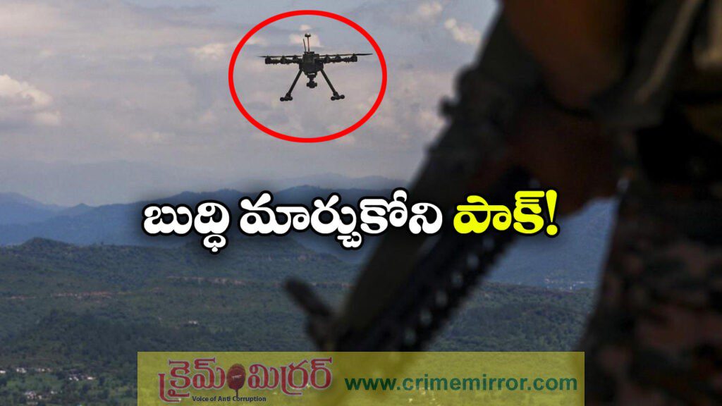 Kashmir: డ్రోన్లతో సరిహద్దుల్లో పాక్ కవ్వింపులు, తిప్పికొట్టిన భారత సైన్యం!