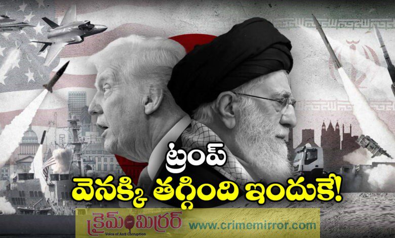 Trump Pulls Back from Military Action Against Iran Amid Global Pressure, Putin Proposes Mediation