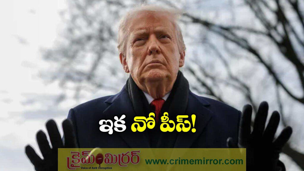 Trump Letter: నాకే నోబెల్ ఇవ్వరా? ఇక శాంతి గురించి ఆలోచించేది లేదన్న ట్రంప్!