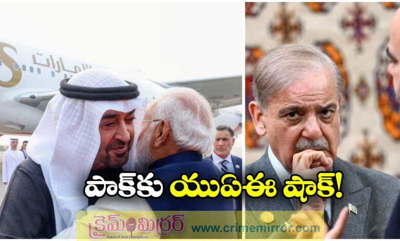 UAE Pulls Out of Islamabad Airport Agreement with Pakistan