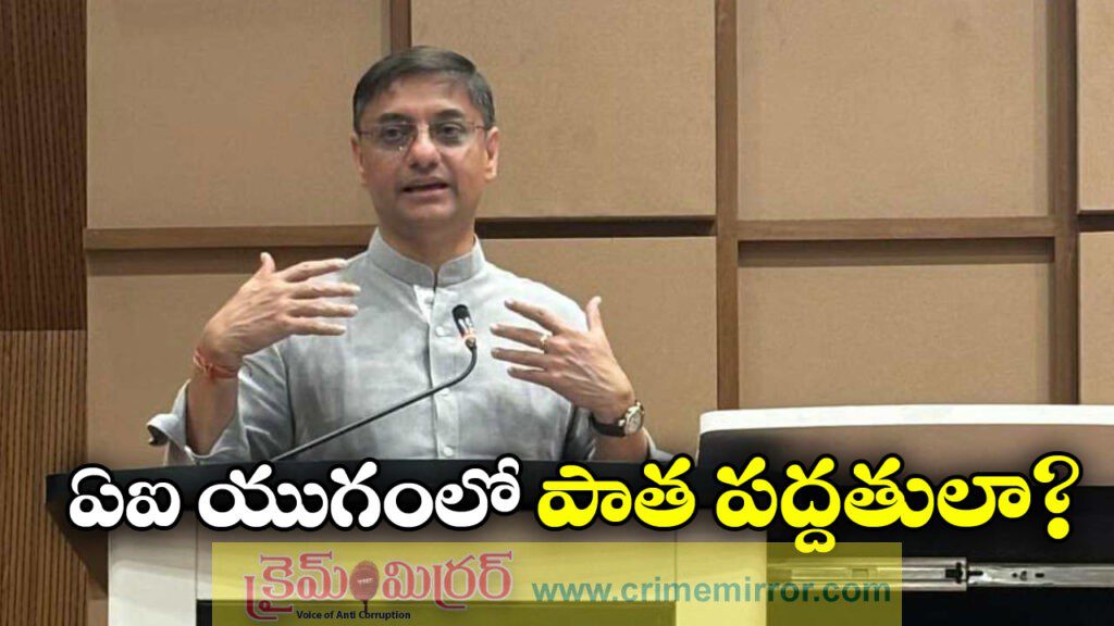 Sanjeev Sanyal: యూపీఎస్సీ పరీక్షల విధానం శుద్ధ దండగ, ప్రధాని ఆర్థిక సలహాదారు సంజీవ్ షాకింగ్ కామెంట్స్!